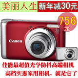 特惠立减30元 普通数码相机 原装正品 佳能A3100IS 最值光学防抖