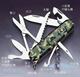 专柜原装正品 维氏<span class=H>瑞士军刀</span>猎人迷彩1.3713.94 野营刀具 如假包退