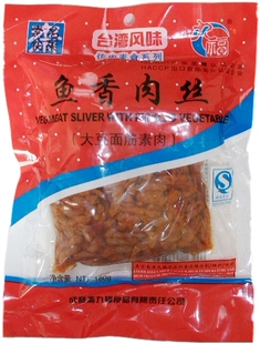  Vegan纯净素食斋 仿荤素食 健康好吃休闲食品 斋九福 鱼香肉丝