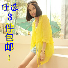 淘宝网防晒衣  防晒衫 2012夏装新品小外套长袖透明空调衣服带帽开衫女
