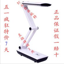 2012�¿��Ÿ�3979����������ֱ��2��LED�۵�ѧϰ���۳��̨��