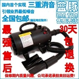 蓝豚宠物吹水机吹风机【噪音更低 加热更快】新款 广东江浙沪包邮