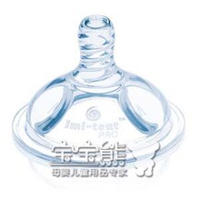 ���������ھ��轺����BD4031/������4-9����(2��װ)
