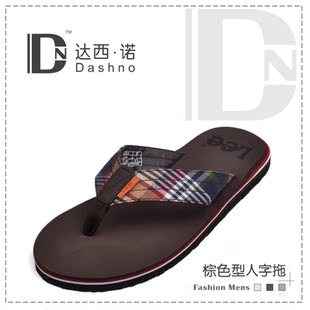  夏季男士情侣人字拖鞋凉拖沙滩鞋凉鞋潮拖鞋防滑韩版特价