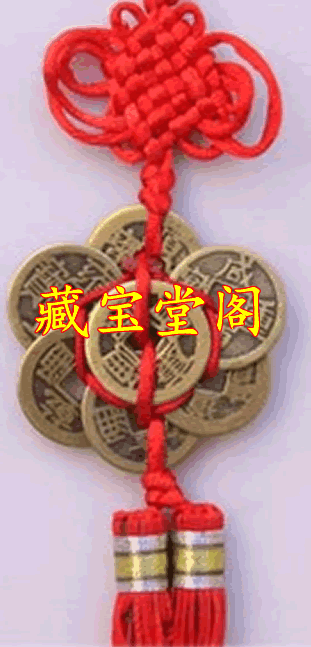 Turn on the light Tai Mei Money Feng Shui coins/Jushi pendant Defends transit Wang official transport Lee career Anti-villainin the Accessories/Fashion Jewelry, Decoration category - from Buy2taobao.com to provide professional Taobao agent buy service
