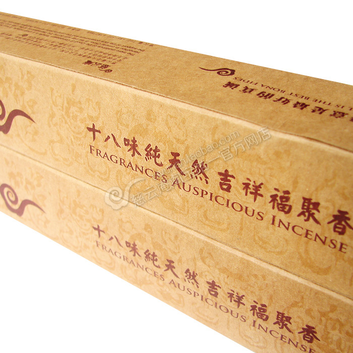 immeasurable kindness and mercy Shop Nun refined Discount suit natural Incense Tibetan incense Sandalwood 18 Taste 5 boxesin the Care cleaners/Sanitary napkins/Paper/Aromatherapy , Aroma supplies , Aroma Spice category - from Buy2taobao.com to provide professional Taobao agent buy service