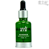 虞文萱正品 紫苏修痘精华30ml 精油祛痘去痘印痤疮青春痘暗疮粉刺