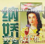 皇冠新疆纳娇娜娇 纯天然植物海娜粉染发粉 自然黑色20克正品批发