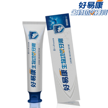 好易康FE牙膏|牙疼|牙龈出血|口腔溃疡|口臭|牙周炎|牙齿松动