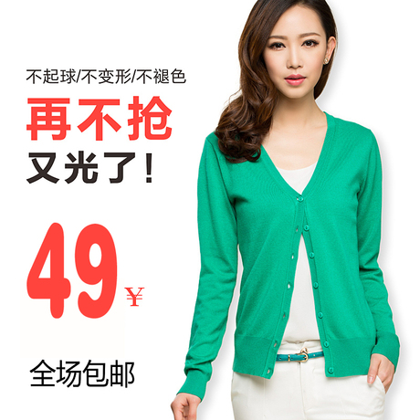 娅稀伦<em>夏季</em>薄款<em>外搭小开衫</em> 2014春新款外套大