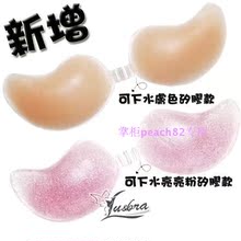 桃子的店--<em>新娘</em>用品,<em>隐形文胸</em>