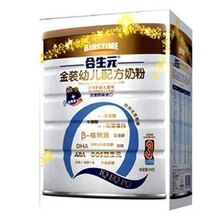 合生元金装1段奶粉