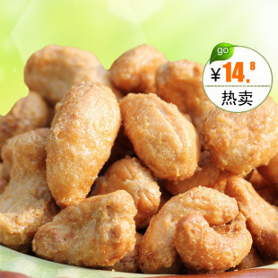  4袋包邮 姚福记炭烧腰果 坚果干果 零食 越南腰果 炭烧香