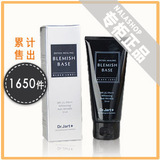 药妆Dr.Jart+黑管黑色保湿BB霜50ml 韩国裸妆专柜正品代购