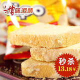 冲4冠特价 正宗越南进口Tipo饼干300g 白巧克力面包干带防伪(330)