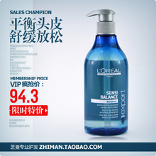 ��ʱ�ؼ� ��ʹ���Ʒ Lorealŷ����ͷƤ�滺ϴ��ˮ500ml �滺��