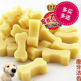 【买2赠1 买5赠3】宠物犬狗狗零食品 牛奶骨形 磨牙洁齿骨棒60G