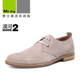 Mr.ing 漠河2 新品 时尚潮流休闲男鞋子尖头 真皮 皮鞋 F1319
