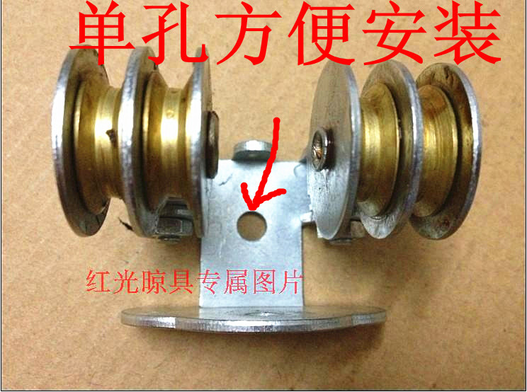 戀依各自動升降晾衣架通用定向滑輪轉角器萬向輪深圳上門修在類目 家裝主材, 晾衣架/晾衣杆, 晾衣架配件, 定向轉角中 - 來自Buy2taobao.com提供專業的淘寶代購服務