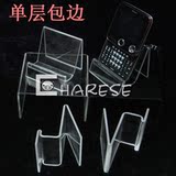 YB单包 手机数码展示架 亚克力钱包展示架 盒子展<span class=H>香水</span><span class=H>彩妆</span>阶梯