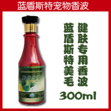 蓝盾斯特 全犬通用 美毛健肤专用 300ML 宠物香波 沐浴露
