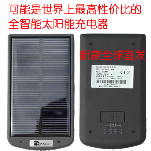 全球首款 智能太阳能充电器 HX380+  iPhone 3GS充电器 3200MA