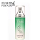 柏集堂 母亲节玫瑰箐纯活氧滋养露100ml 美白补水抗敏感 两件包邮