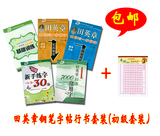 taobao english 17169704278