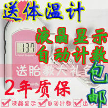 皇冠送体温计 胎教多普勒 胎心仪家用 胎心监测仪 听胎心买一送五