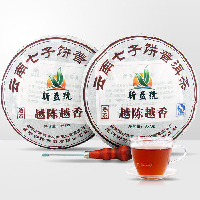 买一送一包邮 新益号普洱茶越陈越香熟 茶357克熟茶 特价