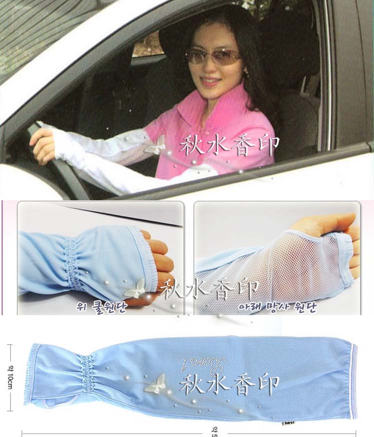 韩国进口防晒套袖女士防UV套袖 臂套护手 开车骑行护胳膊套在类目 自行车/骑行装备/零配件, 骑行服饰/骑行装备, 袖/腿套/束管带中 - 来自Buy2taobao.com提供专业的淘宝代购服务