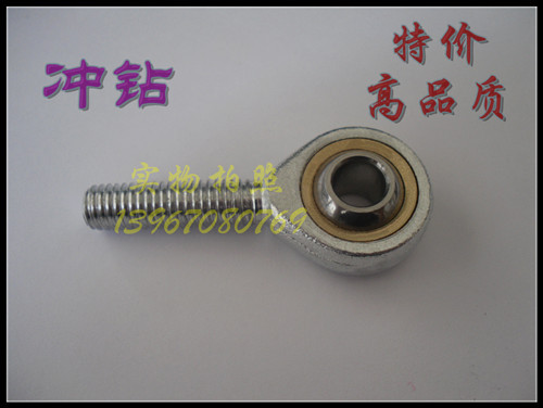 杆端關節軸承SAL14T/K,魚眼接頭POSA14L,連杆在類目 五金/工具, 機械五金, 滾動軸承, 關節軸承中 - 來自Buy2taobao.com提供專業的淘寶代購服務