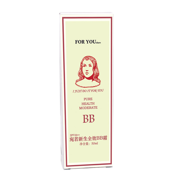 ForYou 正品 全效BB霜 裸妆隔离 防晒 滋润 自然色偏深 包邮