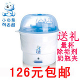 taobao english 14116695894