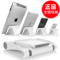 上下架计划:ipad平板电脑支架 iphone5s 4s 苹果三星小米HTC手机懒人支架底座
