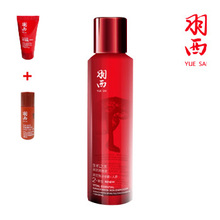镇店之宝 生机之水灵芝调理液 2号水 保湿/去倦容/暗黄