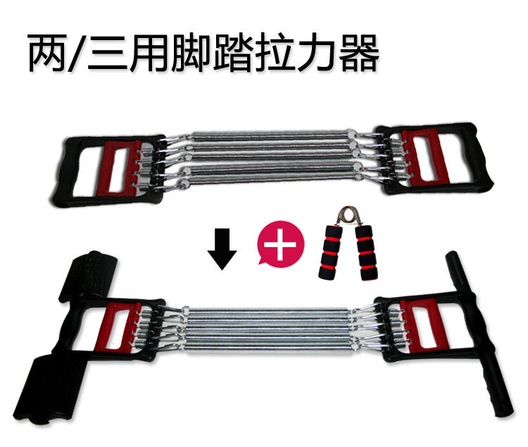 健身器材拉力器 扩胸器 多功能 弹簧 臂力器 送握力器 美力信