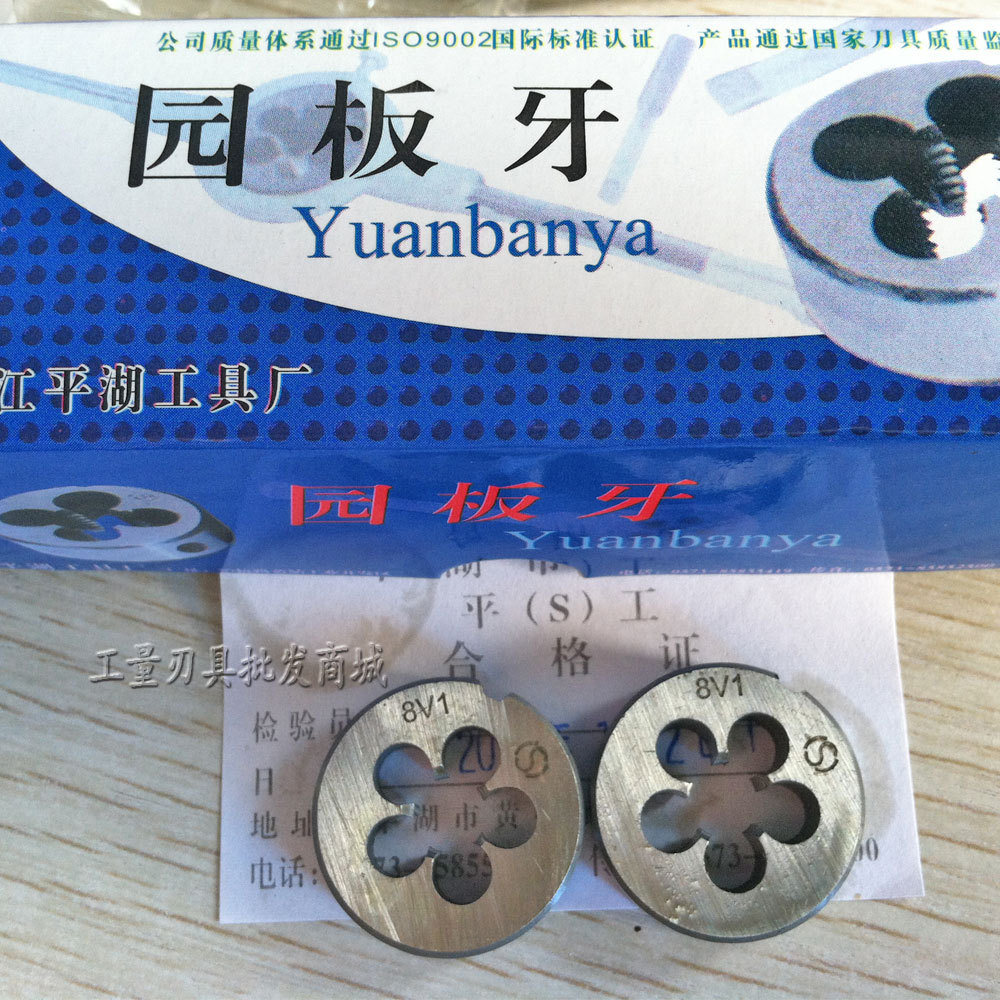 Sewing machine die SM1/4-28 SM1/4-40 SM1/4-24 1/4-20 7/32-32 7/32-22in the Hardware/Tool , Cutting , DIE category - from Buy2taobao.com to provide professional Taobao agent buy service