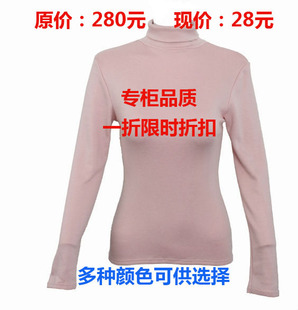  工厂尾货秋冬安莉芳~-BRA高领打底衫 女装保暖内衣多色KD0005