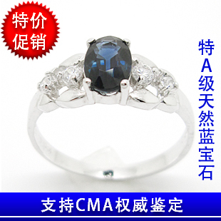  925蓝宝石戒指 女戒 天然 蓝宝石 戒指 天然 蓝宝石 女戒 包邮