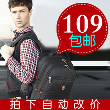 Swissgear SA007双肩尼龙14/15寸男士商务电脑包瑞士军刀包邮