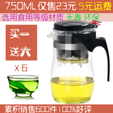 taobao english 14160642956