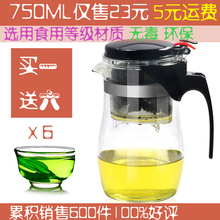 功夫茶具 套装全玻璃正品 飘逸杯 泡茶壶泡茶杯子过滤 泡茶器水杯