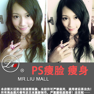 PS照片处理|写真制作|婚纱精修|非主流P图の瘦身|瘦脸|美腿