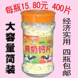 ��۹�����400Ƭ���̸�Ƭ������ƶ�ͯ��������Ƴ��˴���Ƭ