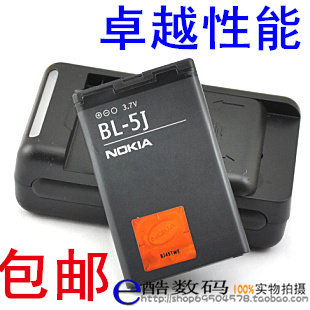 <span class=H>诺基亚</span>BL-5J电池5230 5235 <span class=H>5233</span>电板5232 C3 x6 5800XM<span class=H>手机</span>电池