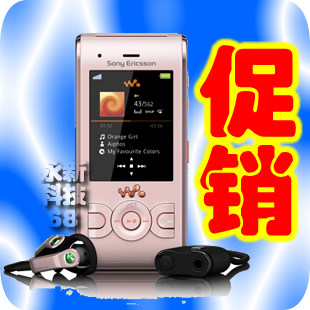 Sony Ericsson/索尼爱立信 W595c 索爱w595手机 原装正品