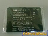 taobao english 9968954215