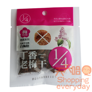  梅怡馆 大畈屋梅饴馆 梅饴馆丁香老梅干1/4 蜜饯12g 80后零食话梅