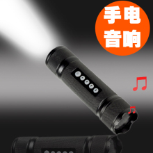 ACACIA前灯美国CREE Q3强光LED手电筒 MP3便携音箱 自行车音响